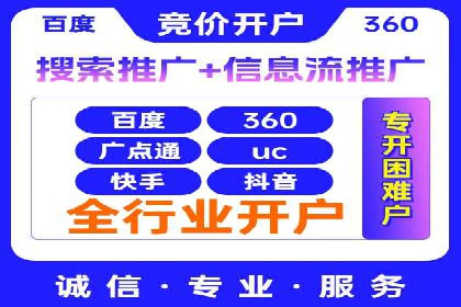 SEM托管优化案例实战技巧